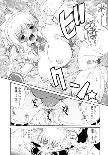 [Imaizumi Atsushi] Yawaraka Peach Fhentai - Page 117