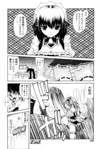 [Imaizumi Atsushi] Yawaraka Peach Fhentai - Page 118