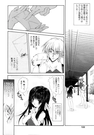 [Imaizumi Atsushi] Yawaraka Peach Fhentai - Page 120