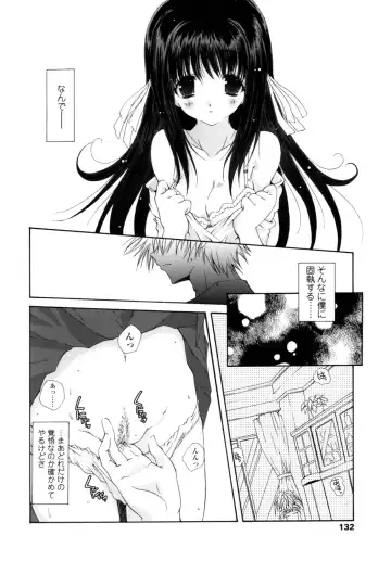 [Imaizumi Atsushi] Yawaraka Peach Fhentai - Page 130