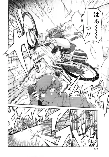 [Imaizumi Atsushi] Yawaraka Peach Fhentai - Page 172