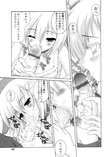 [Imaizumi Atsushi] Yawaraka Peach Fhentai - Page 41