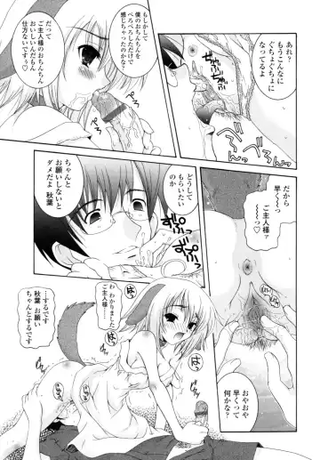 [Imaizumi Atsushi] Yawaraka Peach Fhentai - Page 43