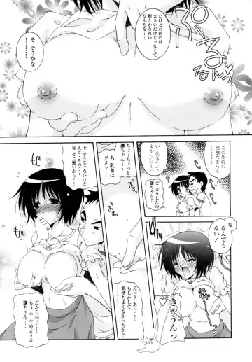 [Imaizumi Atsushi] Yawaraka Peach Fhentai - Page 57