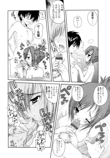 [Imaizumi Atsushi] Yawaraka Peach Fhentai - Page 94