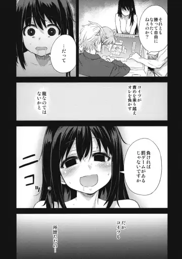 [Asanagi] Victim Girls 13 - DRAGON SLAYER Fhentai - Page 41