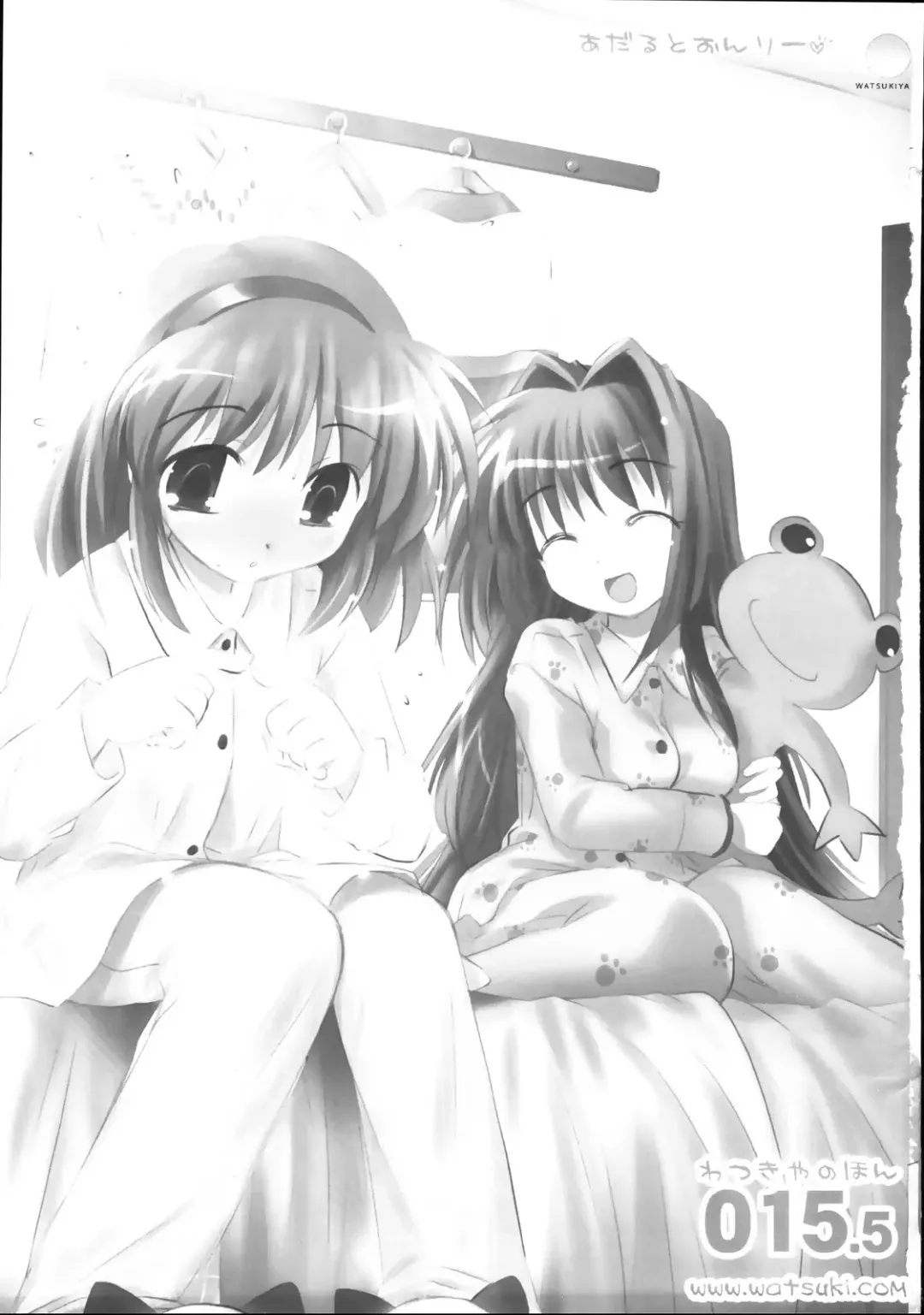 [Watsuki Ayamo] - The Book of Watsukiya 015.5 Fhentai - Page 2