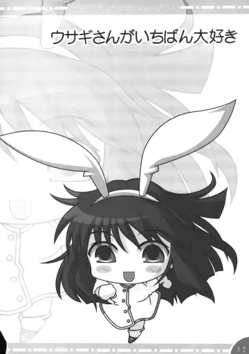 [Watsuki Ayamo] - The Book of Watsukiya 015.5 Fhentai - Page 11