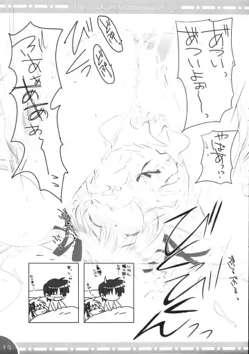 [Watsuki Ayamo] - The Book of Watsukiya 015.5 Fhentai - Page 18