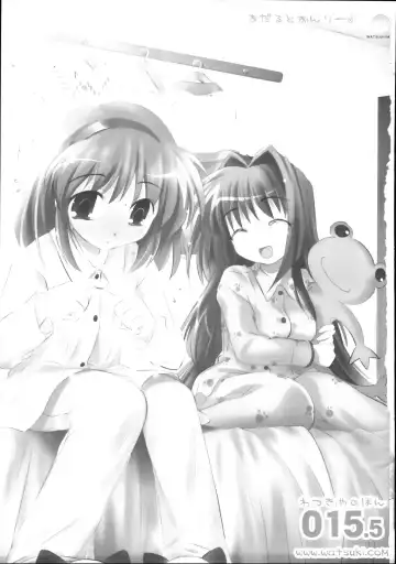 [Watsuki Ayamo] - The Book of Watsukiya 015.5 Fhentai - Page 2