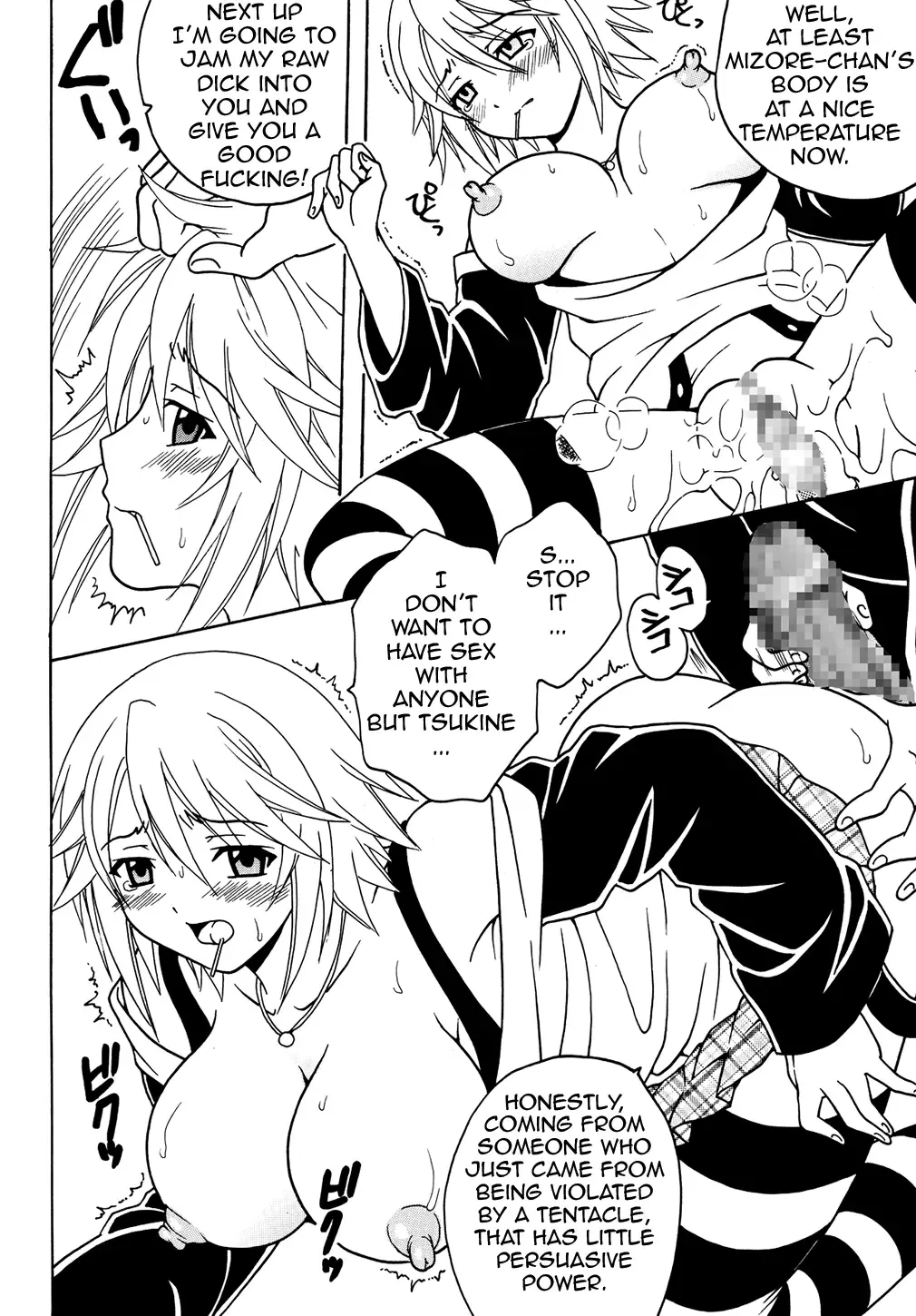 [Kitty - Purin] Nakadashi to Vampire 2 Fhentai - Page 15