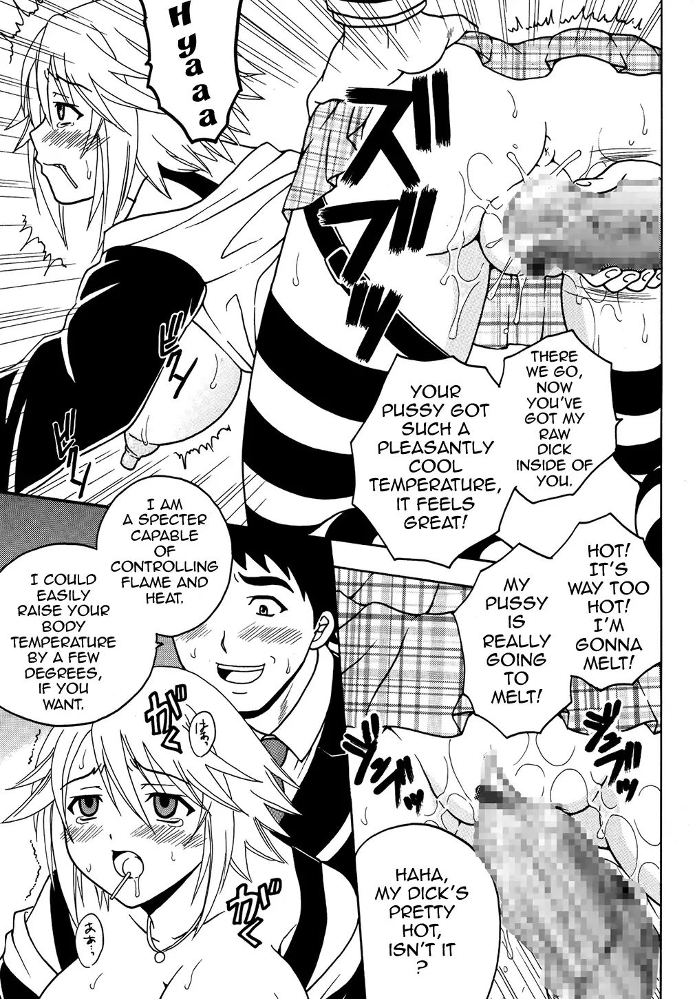 [Kitty - Purin] Nakadashi to Vampire 2 Fhentai - Page 16