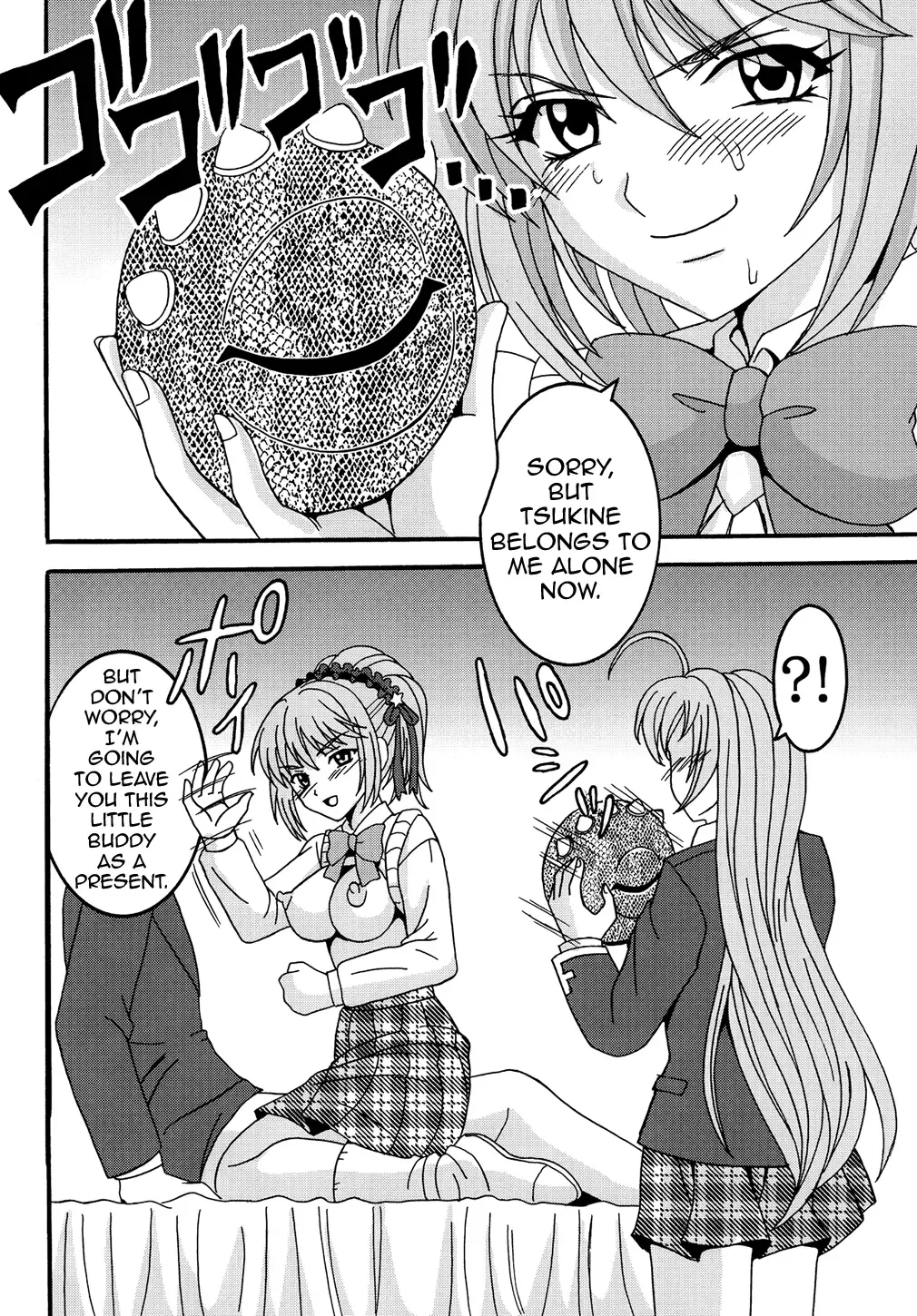 [Kitty - Purin] Nakadashi to Vampire 2 Fhentai - Page 27