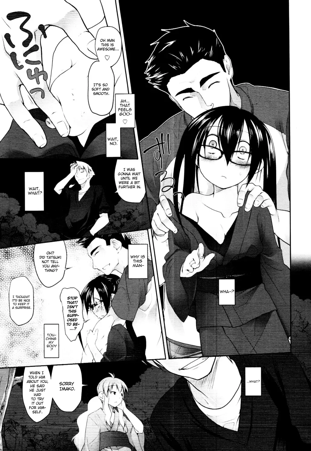 [Midori No Rupe] Imako System Ch. 3-9 Fhentai.net - Page 108