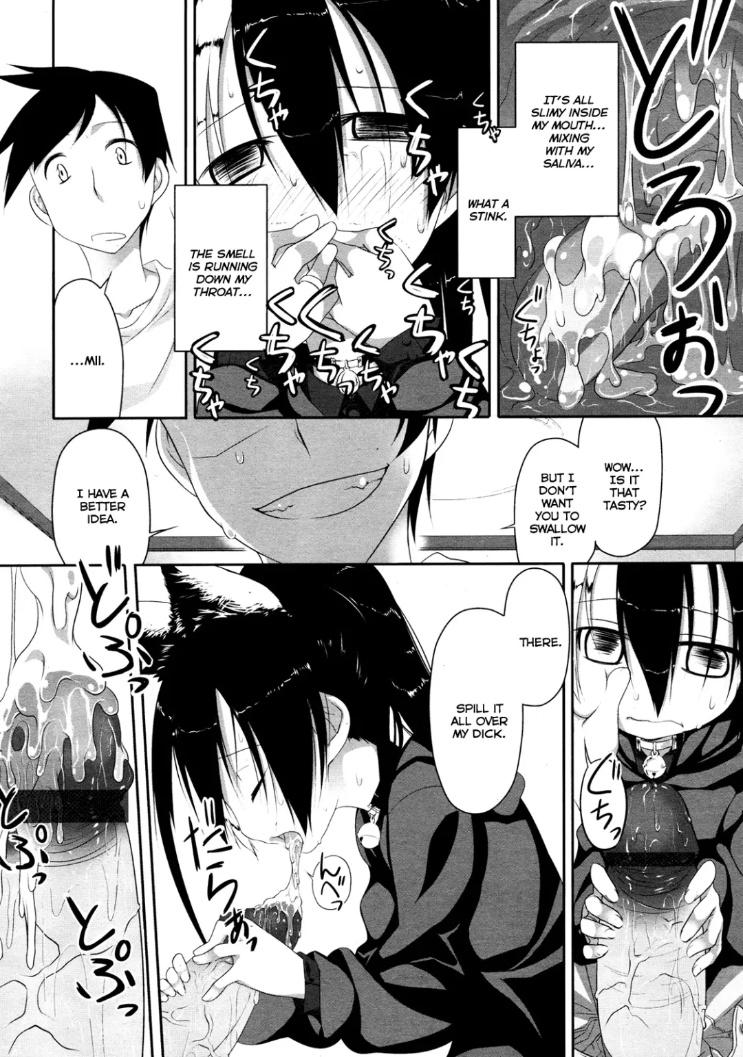 [Midori No Rupe] Imako System Ch. 3-9 Fhentai.net - Page 12