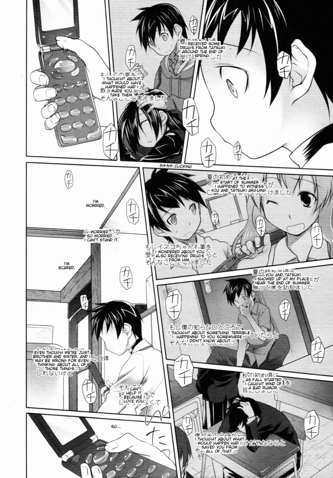 [Midori No Rupe] Imako System Ch. 3-9 Fhentai.net - Page 153