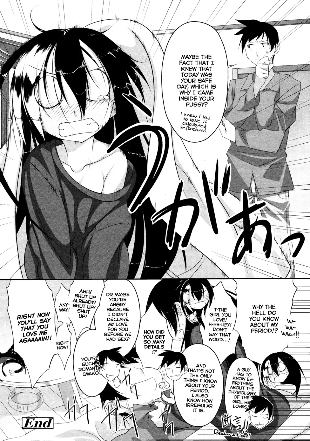 [Midori No Rupe] Imako System Ch. 3-9 Fhentai.net - Page 24