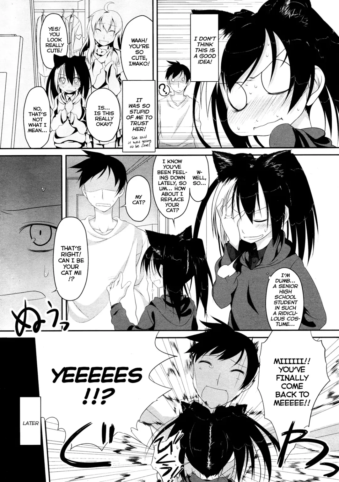 [Midori No Rupe] Imako System Ch. 3-9 Fhentai.net - Page 3