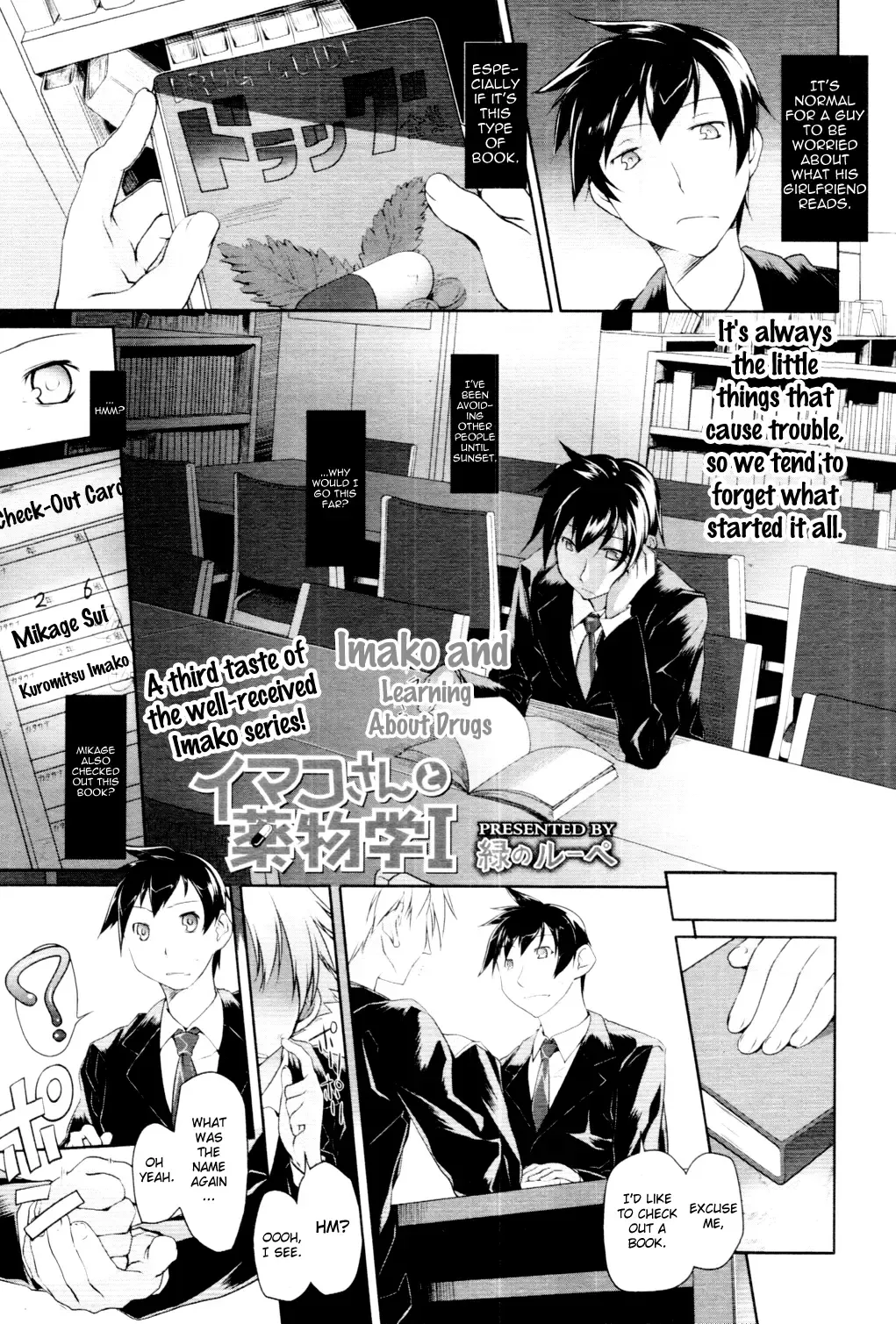 [Midori No Rupe] Imako System Ch. 3-9 Fhentai.net - Page 51