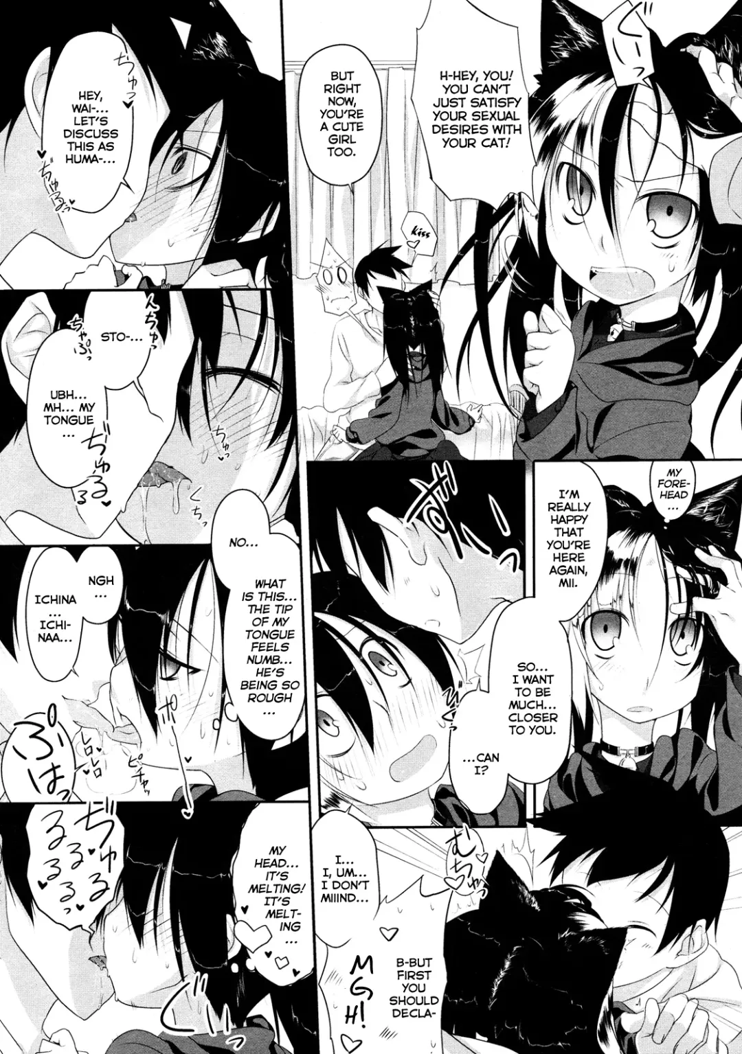 [Midori No Rupe] Imako System Ch. 3-9 Fhentai.net - Page 7