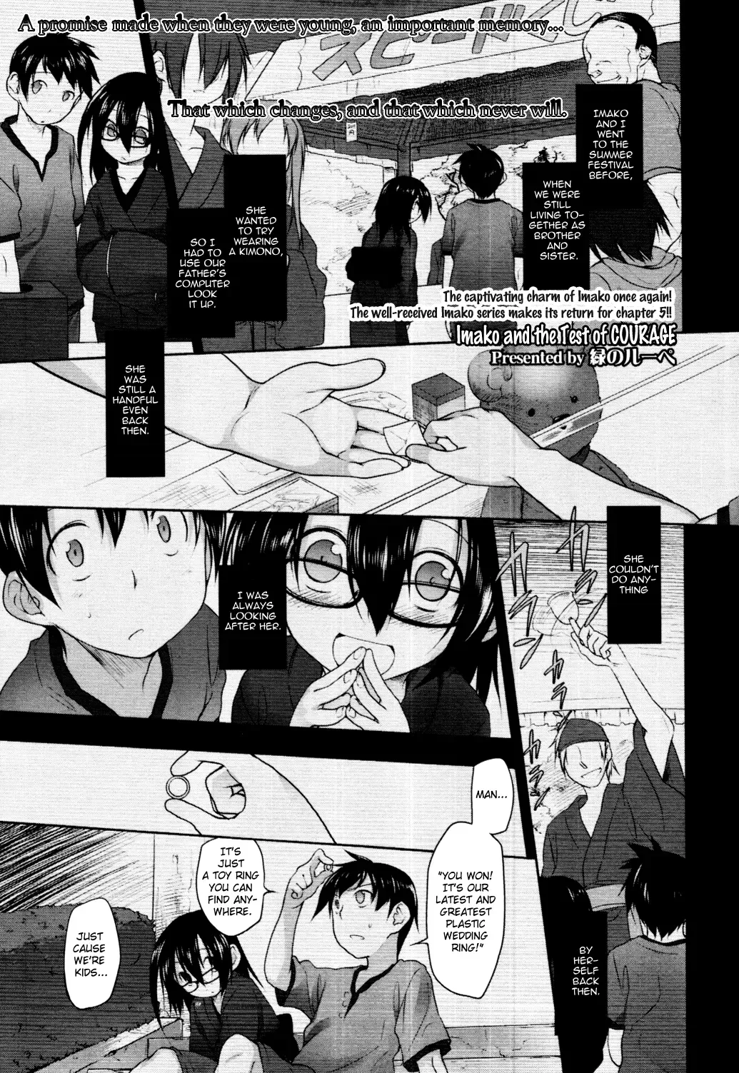 [Midori No Rupe] Imako System Ch. 3-9 Fhentai.net - Page 98