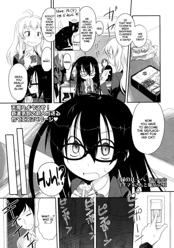 [Midori No Rupe] Imako System Ch. 3-9 - Fhentai.net