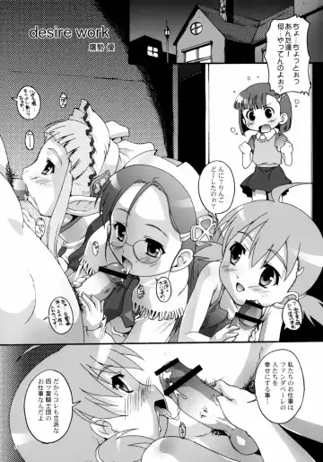 [Ashisyun - Takase Yuu] Kanzen Nenshou 14 Fhentai - Page 16