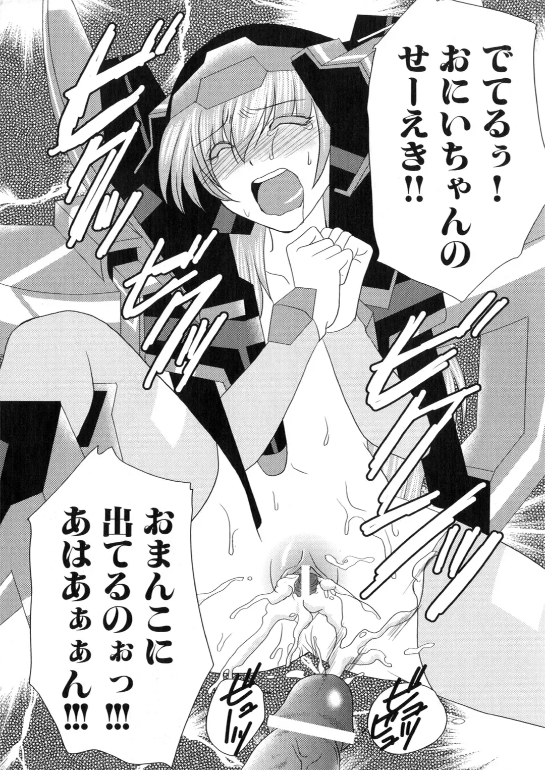 Iron Maiden -Hagane no Otome- Fhentai - Page 136