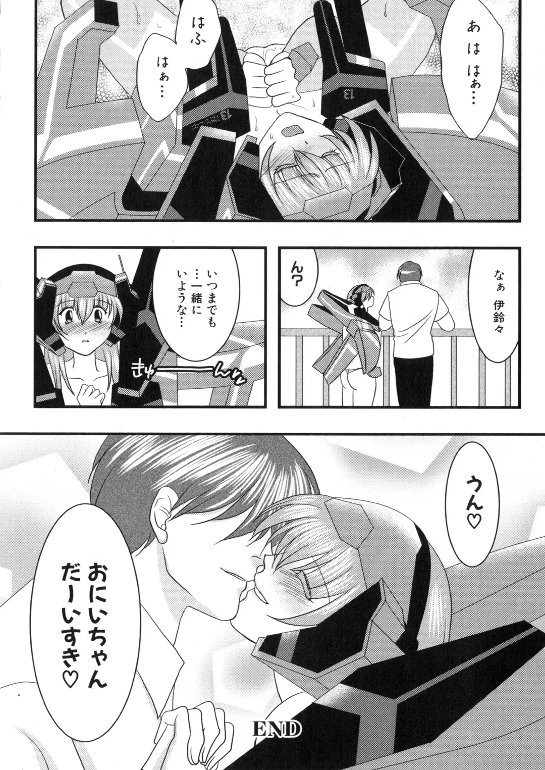 Iron Maiden -Hagane no Otome- Fhentai - Page 137