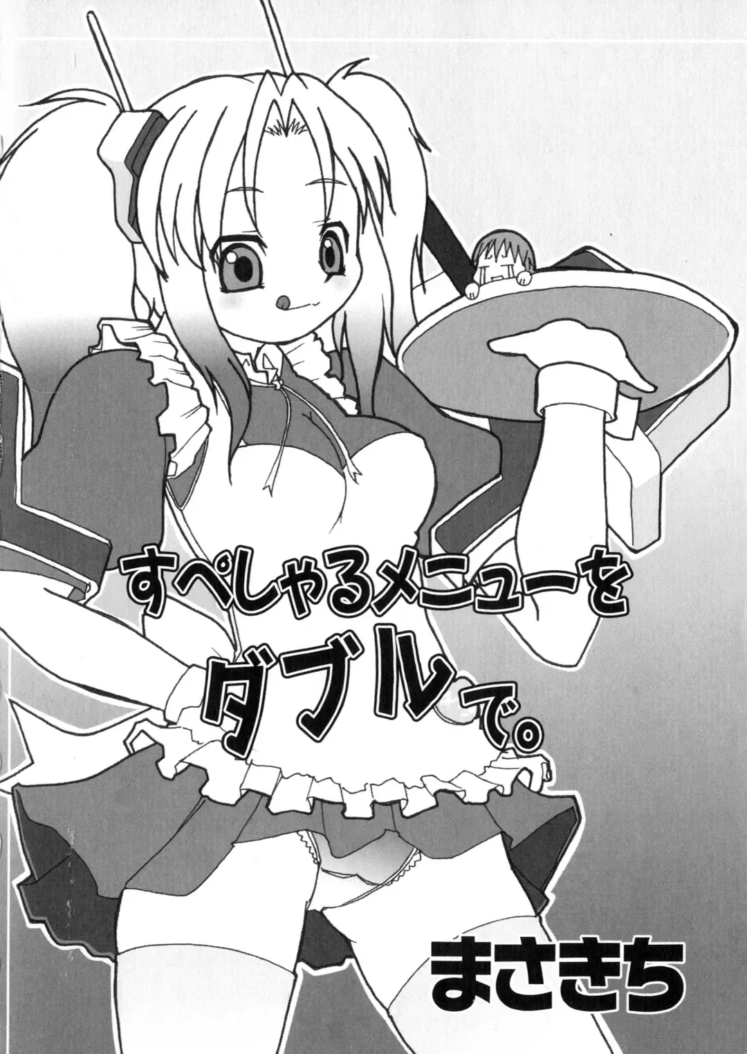 Iron Maiden -Hagane no Otome- Fhentai - Page 67