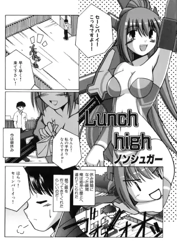 Iron Maiden -Hagane no Otome- Fhentai.net - Page 102