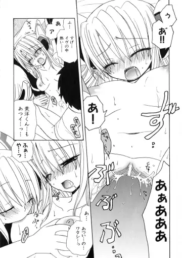 Iron Maiden -Hagane no Otome- Fhentai.net - Page 151