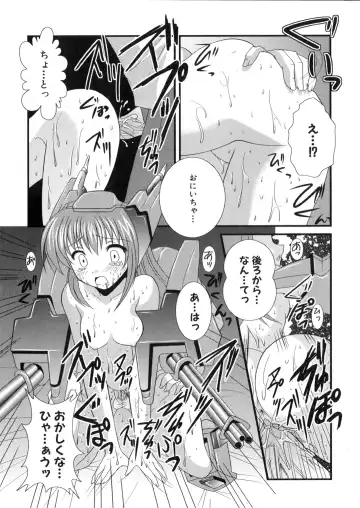 Iron Maiden -Hagane no Otome- Fhentai.net - Page 23