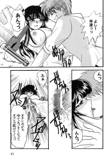 Iron Maiden -Hagane no Otome- Fhentai.net - Page 42