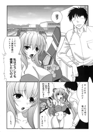 Iron Maiden -Hagane no Otome- Fhentai.net - Page 89