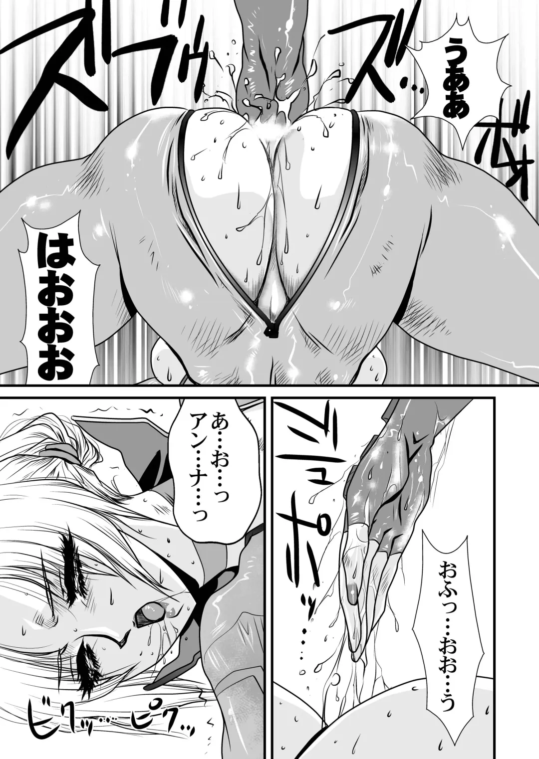 [Yuri Ai] DoubleFist Fhentai - Page 51