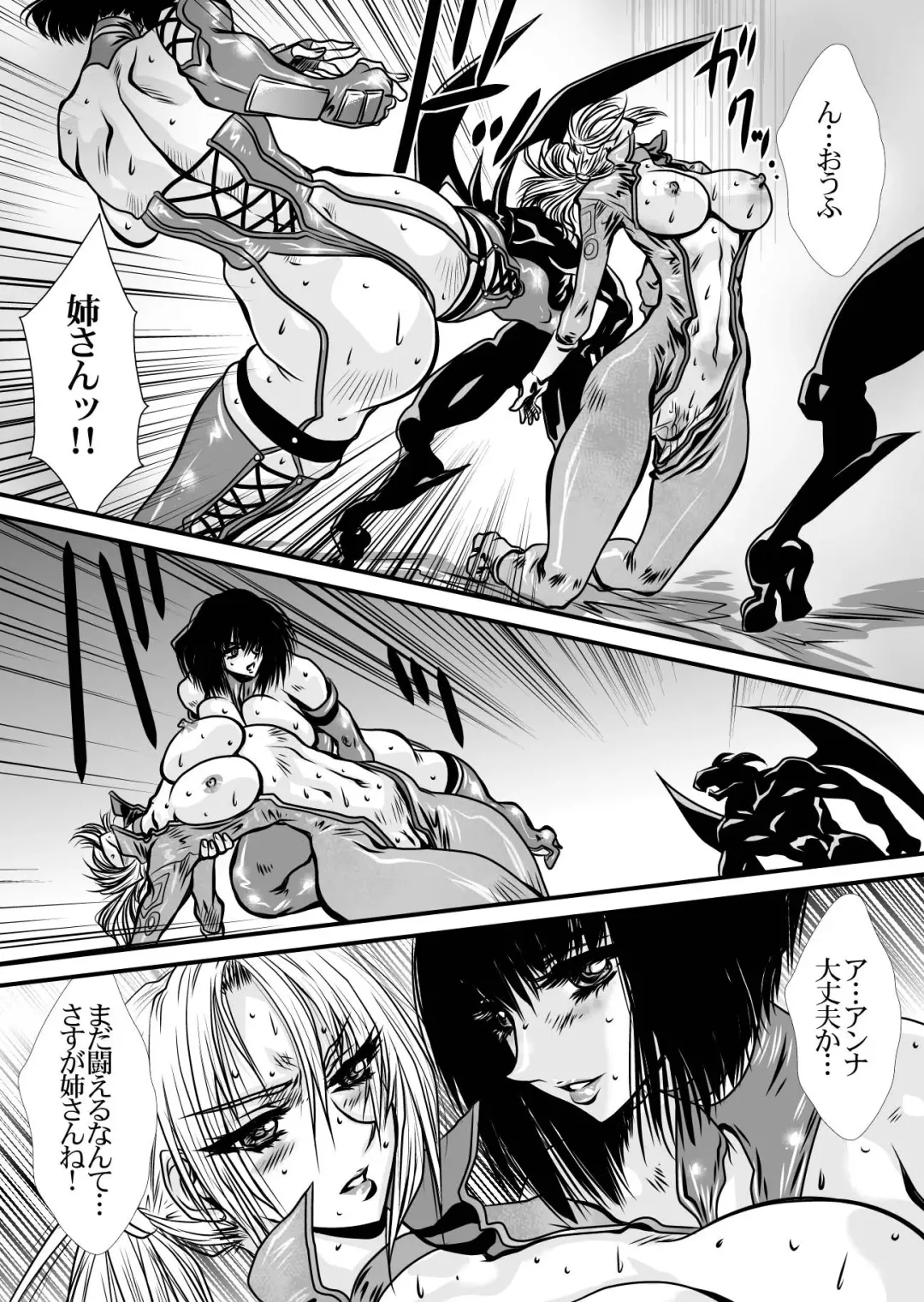 [Yuri Ai] DoubleFist After Fhentai - Page 38