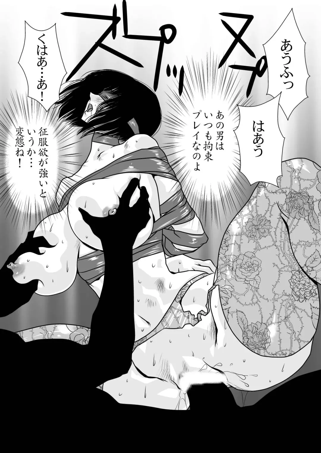 [Yuri Ai] DoubleFist After Fhentai - Page 7