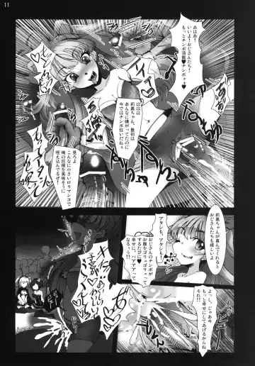 [Vyo] Yarimasu! Yararemasu! Niku Benki Girls Fhentai.net - Page 10