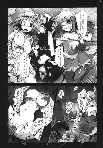 [Vyo] Yarimasu! Yararemasu! Niku Benki Girls Fhentai.net - Page 7