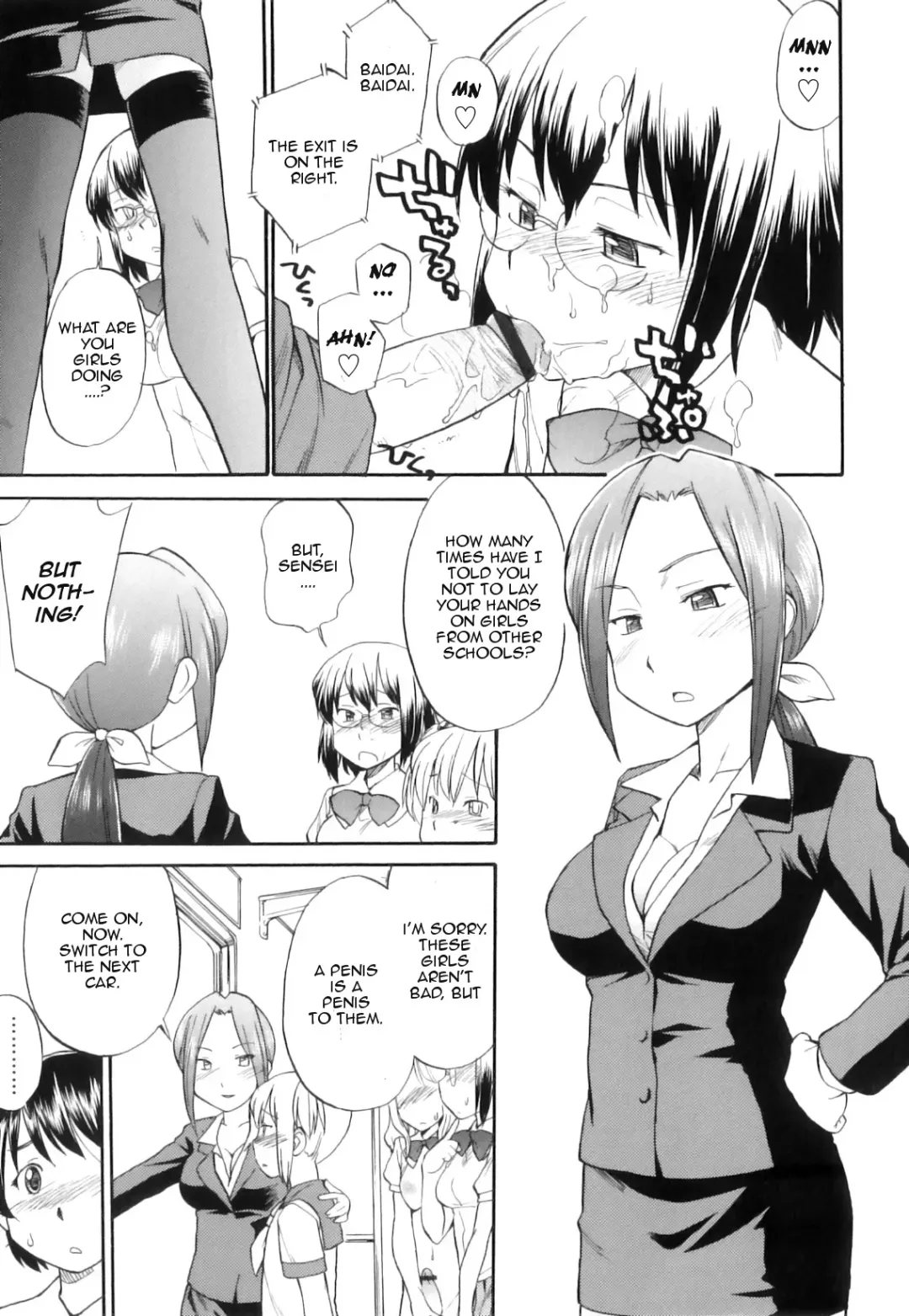 [Hinemosu Notari] Futa Den! Fhentai.net - Page 7