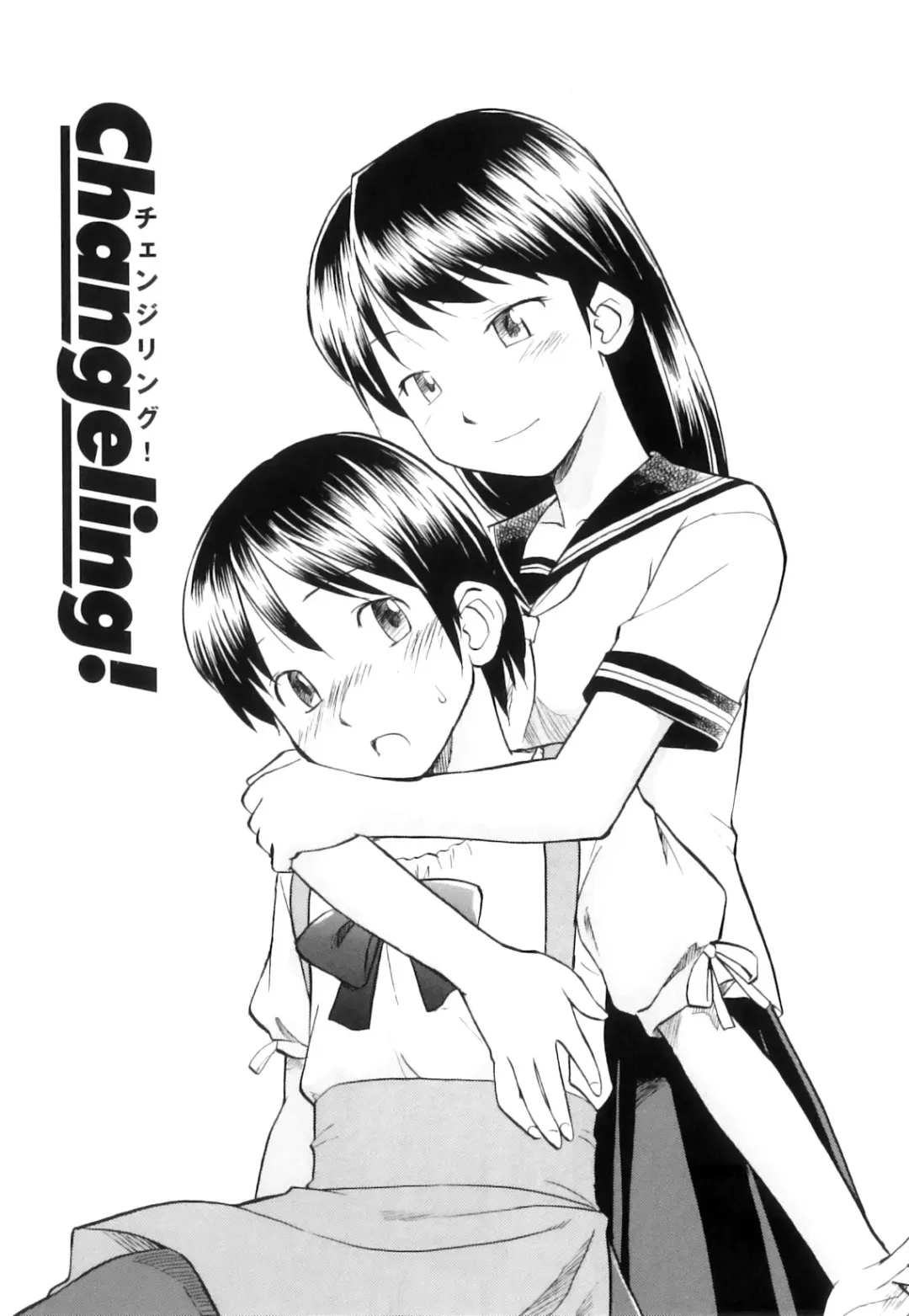 Read [Hinemosu Notari] Changeling! - Fhentai.net