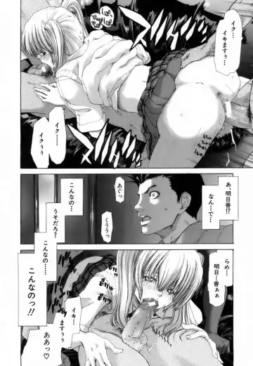 [Hori Hiroaki] Etsuin Kitan Fhentai.net - Page 154