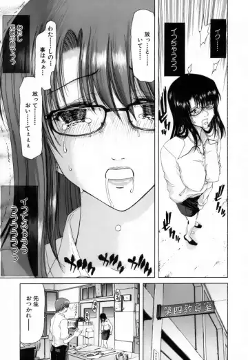 [Hori Hiroaki] Etsuin Kitan Fhentai.net - Page 17