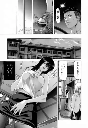 [Hori Hiroaki] Etsuin Kitan Fhentai.net - Page 52