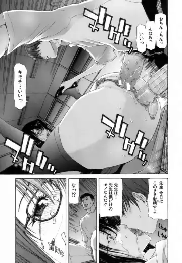 [Hori Hiroaki] Etsuin Kitan Fhentai.net - Page 64