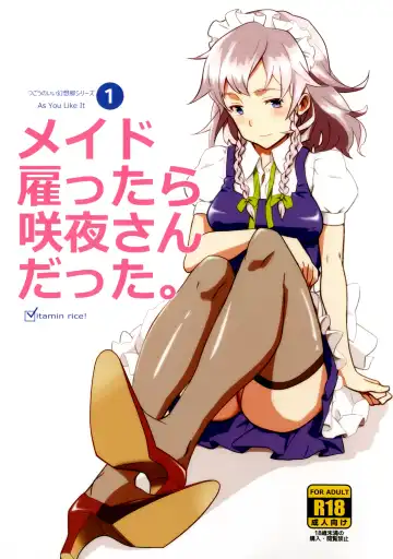 Read [Hasegawa Keita] Maid Yatottara Sakuya-san Datta, - Fhentai.net