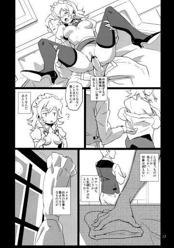 [Hasegawa Keita] Maid Yatottara Sakuya-san Datta, Fhentai.net - Page 12