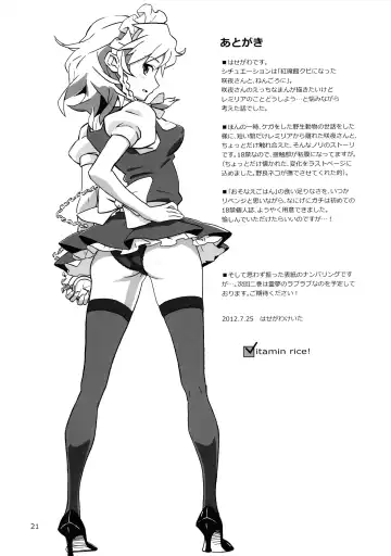 [Hasegawa Keita] Maid Yatottara Sakuya-san Datta, Fhentai.net - Page 21