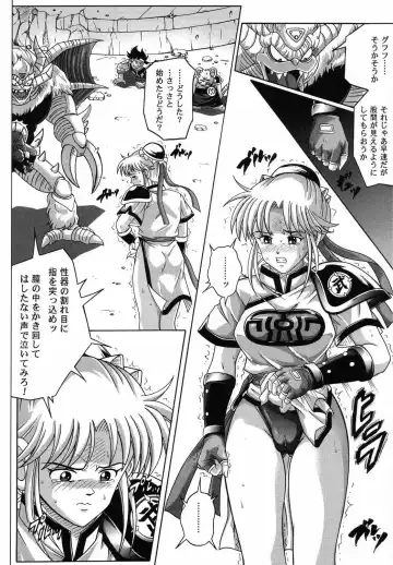 [Izumi - Izumi Kazuya - Reizei] Color Classic 2 Fhentai.net - Page 31